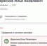 Четыре сына – четыре судьбы - Газета Знамя Октября