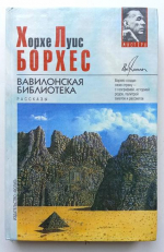Пока жива библиотека - жив народ… Дмитрий Лихачев