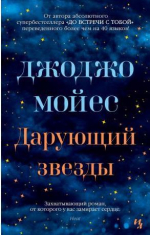 Пока жива библиотека - жив народ… Дмитрий Лихачев