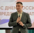 Уважаемые предприниматели ! - Пластовский район