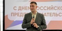 Уважаемые предприниматели ! - Пластовский район