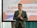 Уважаемые предприниматели !