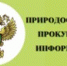 Установлен запрет на создание новых скотомогильников - Пластовский район