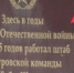 В преддверии празднования Дня округа город Пласт предлагает юным жителям уникальную возможность прикоснуться к истории родного края, пройдя «Тимуровский маршрутом». Молодые люди совершат пешую экскурсию по местам, связанным с деятельностью знаменитой тимуровской команды бабы Шуры, узнают о их добрых делах и вкладе в жизнь города. - Пластовский район