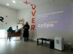 Встреча студентов