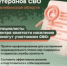 Трудоустройство участников СВО – одно из главных условий для их благополучного возвращения к мирной жизни - Пластовский район