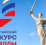 Приглашаем принять участие во всероссийской олимпиаде, посвященной юбилею Победы в Великой Отечественной войне - МЦБС г. Пласт