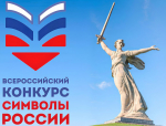 Приглашаем принять участие во всероссийской олимпиаде, посвященной юбилею Победы в Великой Отечественной войне
