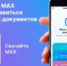 Новый канал коммуникации позволит жителям региона оперативно получать новости министерства, разъяснения по мерам социальной поддержки, сведения о пособиях и выплатах, полезные инструкции и ответы на часто задаваемые вопросы, сообщает пресс-служба министерства социальных отношений Челябинской области. - Пластовский район