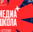 Готовы вывести свои медиа-навыки на новый уровень и научиться эффективнее взаимодействовать с молодежной аудиторией? Тогда этот интенсив для вас! - Пластовский район