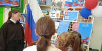 «Под флагом России» Информационно - патриотический час - МЦБС г. Пласт