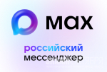 В МАХ зарегистрировались более 40 млн пользователей