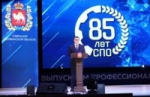 В Челябинске состоялся торжественный прием, посвященный 85-летию региональной системы профессионального образования. Губернатор Челябинской области Алексей Текслер поздравил педагогов, мастеров производственного обучения, руководителей колледжей и техникумов с юбилеем и отметил их огромный вклад в развитие кадрового потенциала региона.