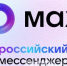 Управляющие организации Челябинской области продолжают работу по привлечению жителей в домовые чаты в МАХ - Газета Знамя Октября