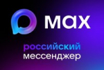 Главные новости, советы, профилактика и многое другое теперь доступны в национальном мессенджере.