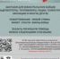 Все для победы! - Пластовский район
