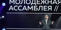 Полномочный представитель Президента РФ в УрФО Артем Жога и губернатор Челябинской области Алексей Текслер приняли участие в Молодежной ассамблее Челябинской области и вручили награды лучшим специалистам в сфере молодежной политики. - Пластовский район