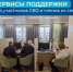 На Госуслугах работает единый навигатор помощи для участников СВО и их семей - Пластовский район