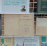 Книжная выставка  «Слово моё звучало не даром…» - МЦБС г. Пласт
