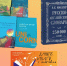 Дарите книги с любовью 2026! - МЦБС г. Пласт