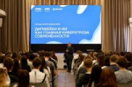 Сегодня в образовательных учреждениях Челябинска для студентов прошли лекции Российского общества «Знание» на тему «Дипфейки и ИИ как главная киберугроза современности». Лектором выступил Антон Лукаш – кандидат социологических наук, эксперт Российского общества «Знание» и Ассоциации «Независимый общественный мониторинг», сообщает пресс-служба министерства молодёжи региона.