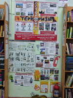 День гражданской обороны в библиотеке: знания, безопасность и практические навыки
